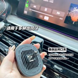 thumbnail for SUMICOCO car aromatherapy cologne amber freesia blue wind chime 2 shots with a tote bag car decoration