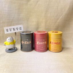thumbnail for Xigua, Dakengkou Cinnamon, Xiguayan Tea King, Floral Dahongpao, small jar tasting combination