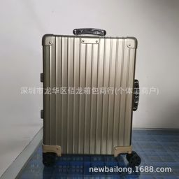 thumbnail for Celebrity-style classic vintage 972 973 metal aluminum-magnesium alloy trolley suitcase, travel suitcase, hard suitcase