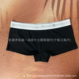 thumbnail for 潮牌猜你啃食女士平角裤外贸纯棉白边字母短裤性感提臀经典四角裤
