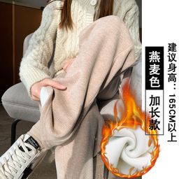 thumbnail for Cashmere Knitted Wide Leg Pants Women's Autumn and Winter 2024 New High Waist Draping Slim fleece-lined Straight Casual Pants