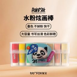 thumbnail for Solid gouache paint dazzling oil pastel washable soft painting graffiti water-soluble album crayons children's art