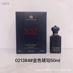 thumbnail for Cross-Border Export Clivechristian Perfume Clivechristian Jump and Kiss Me Golden Amber