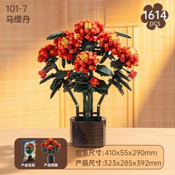 thumbnail for Zhima Cross-Border New Kidsren's Educational Assembled Building Blocks Flower Small Particles Simulated Blue Tassel Handmade DIY Ornaments Potted Plants