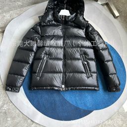 thumbnail for MAYA Classic Men's and Women's Down Jacket Warm Jacket M92