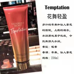 thumbnail for Loção corporal Victoria's Secret, hidratante e umectante para o inverno, com a mesma fragrância e aroma romântico.