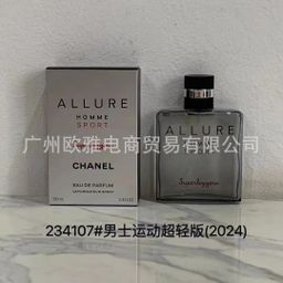 thumbnail for Brand formal perfume azure wilderness free wilderness ebony yellow pink green encounter women's long-lasting light fragrance 100ML