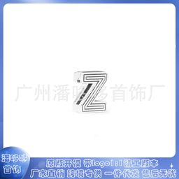 thumbnail for Pan Jia Dora S925 cupronickel plating silver 26 letter series fixed buckle hanging beaded accessory beads