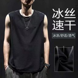 thumbnail for [Entrega rápida] Colete de seda gelada de verão masculino, gola redonda, malha respirável, secagem rápida, esportivo, colete largo, roupa externa