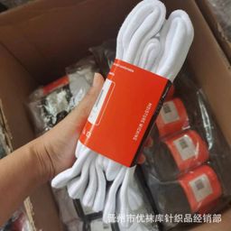 thumbnail for Suwanester Socks Towel Bottom Pure Color Sports Socks Black and White Mid-Length Basketball Socks Can Be Shipped on Behalf of Others