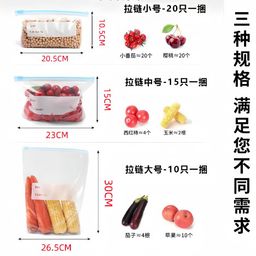 thumbnail for Sealed fresh-keeping bag, food-grade zipper slide lock, widened design, thickened refrigerator, frozen cereals storage bag