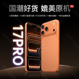 thumbnail for 2025 Brand New 17Promax Real Smartphone Unopened Full Network Access Android Backup Machine Factory Price Original Machine