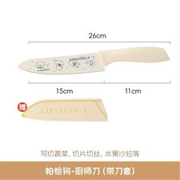 thumbnail for Stainless Steel Women&#039;s Printed Dog Chef Knife Fruit Knife Kitchen Knife Household Kitchen Chopping Knife Baby Food Supplemented Knife