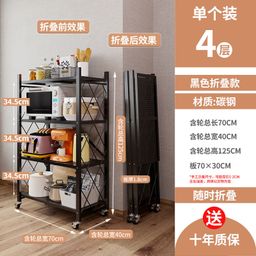 thumbnail for Installation-free folding shelf Household floor multi-level storage rack Multifunctional carbon steel microwave oven storage rack
