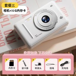 thumbnail for Student Digital Camera Vintage CCD Portable Card Camera Entry-level Camera Dual Camera Flash A1