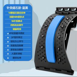 thumbnail for Lumbar Stretch Traction Massager Lumbar Disc Herniation Acupuncture Massager Lying Cushion Spine Lumbar Orthosis