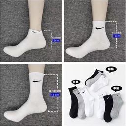 thumbnail for Gift boxed socks, men's and women's long ins, tide and versatile, medium cut, student sports, basketball, running, sweat-absorbing, breathable socks