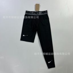 thumbnail for Sports tights, long short sleeves, quick-drying running training clothes, basketball ball, soccer tank top, fitness high-stretch t-shirt, base layers