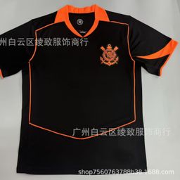 thumbnail for 2526 Brazilian League Jersey Palmeiras Flamenco Sao Paulo Santos Football Jersey