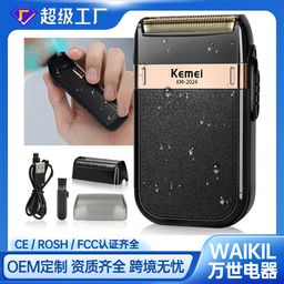 thumbnail for Barbeador elétrico Kemei transfronteiriço, barbeador recíproco masculino, lavável, recarregável, portátil, para barba e corpo inteiro.