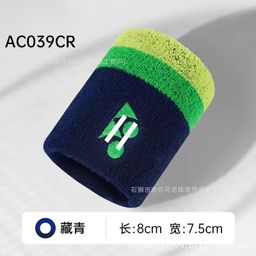 thumbnail for Badminton Basketball Wristbands for Sweat Absorption, Sprain Protection, Breathable Running Fitness Sports Wristbands, Especially for Badminton