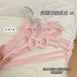 thumbnail for Pink bow girly plastic clothes heart-shaped creative student dormitory cute non-slip clothes drying clothes supports