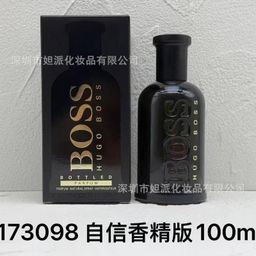 thumbnail for 黄绿粉邂逅甜心真我蔚蓝旷野自由之水先锋我本莫测100ml正装香水