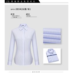 thumbnail for Cotton Women&#039;s Long Sleeve Shirt DP Readied Clothes Non-ironing 100 Slim-fit Business Dress Work Clothes Neck V-Neck Shirt