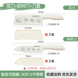 thumbnail for Stainless Steel Women&#039;s Printed Dog Chef Knife Fruit Knife Kitchen Knife Household Kitchen Chopping Knife Baby Food Supplemented Knife
