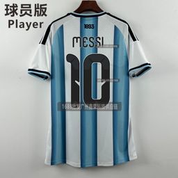 thumbnail for 2026 World Cup Argentina home shirt 10 Messi No. 11 Di Maria Lautaro player version football version football uniform