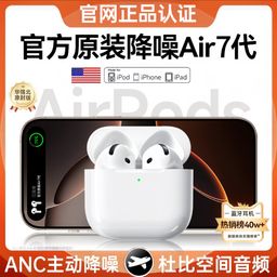 thumbnail for Huaqiangbei Bluetooth Headset 20255 New Air7 Bluetooth Headset Noise Reduction Running Sports High Quality Bluetooth Earphone