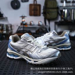 thumbnail for Arthur Men&#039s and Women&#039s Jogging Shoes Kayano14 Marathon Running Shoes Couple Cross-Country Casual Cushioning Sports Shoes
