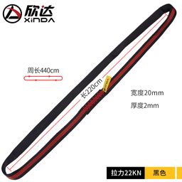 thumbnail for Xinda Outdoor Flat Belt Rock Climbing Equipment Mountaineering Belt Load-bearing Protection Flat Belt Forming Flat Belt High Strength Wear Resistant Loose Flat Belt