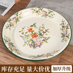 thumbnail for Enamel Plate Old Style Enamel Tea Tray Thickened Round Tray Dumpling Plate Large Household Fruit Plate Vegetable Plate