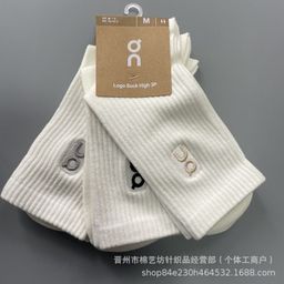 thumbnail for On socks 3 pairs of high-running couple four seasons solid color men's and women's embroidery fashion and versatile mid-length sports trendy socks