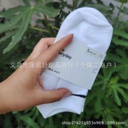 thumbnail for Suwan Nest Socks Men's and Women's Socks Mid-high Running Basketball Socks Towel Bottom Thickened Sweat-absorbent Socks