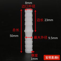 thumbnail for Hose Joint L-Shaped T-Shaped Pagoda Elbow Three-Way Plastic Hose Connection Pipe Fittings Pvc Water Pipe Fittings