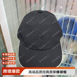 thumbnail for New High Quality Peaked Cap Original European and American Soft Top Hat Versatile Solid Color Baseball Cap Men's and Women's Sun Cap