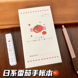 thumbnail for Monka Rabbit Day Tomato Handbook Tomato Handbook Tomato Handbook Today is a cute Korean ins style notepad material book