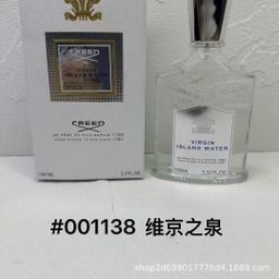 thumbnail for Cross-Border Export Vietnam Perfume Creed Faith Silver Mountain Spring Napoleon Aventus Perfume