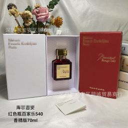 thumbnail for Perfume Sweetheart Free Ebony Agarwood Napoleon Water Wilderness Blue Ebony Agarwood Pioneer Men 100ML