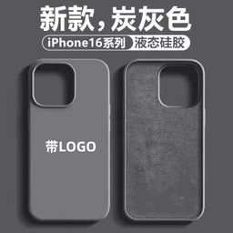 thumbnail for Suitable for Iphone18Promax Mobile Phone Case, Official Liquid Silicone Solid Case with Logo, Apple 17 Full-Cover Soft Case