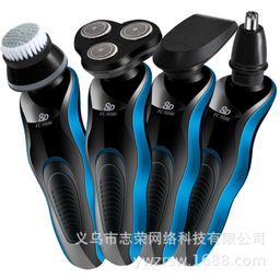 thumbnail for 8D Electric Shaver Rechargeable Razor Shake Voice Fast Hand Anchor Live Broadcast Wholesale in stock Supply Wholesale