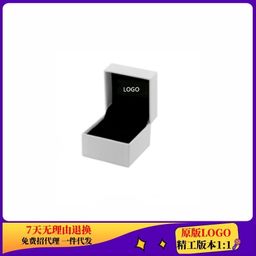 thumbnail for Panjia packaging bracelet box necklace box ring box five-piece jewelry gift box suit wholesale one-piece delivery