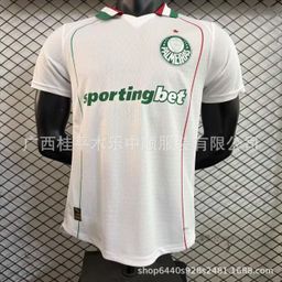 thumbnail for New Brazilian league football uniforms: Corinthian Palmeiras, Flamengo, São Paulo Santos