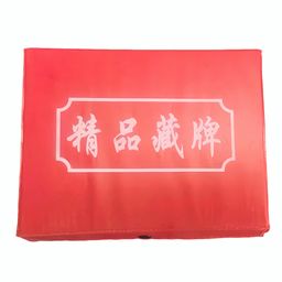 thumbnail for 藏牌牌九款式多样64张供应藏牌  牌九麻将厂家