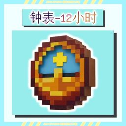 thumbnail for Minecraft Clock and Peripheral Ornaments, Movable Clock, Minecraft Peripheral Ornaments, Clock with Stand and Hook