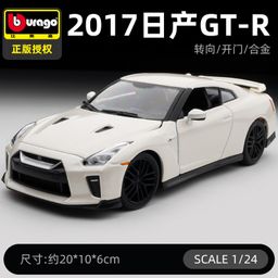 thumbnail for Biemei High 1/24 Nissan GT-RR35 Ares Alloy Car Model Collection Large Scale Car Toy 21082