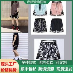 thumbnail for American shorts men's AJ trapeze basketball pants quad pants summer new quick-drying sweatpants loose running training tide