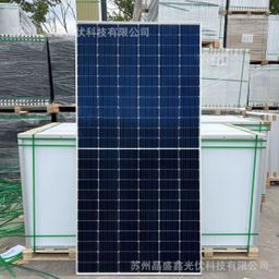 thumbnail for Panel solar fotovoltaico monocristalino de 550W para la generación de energía, componente para barcos de pesca y sistemas distribuidos en techos de viviendas.